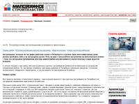 lowbuild.ru / ����������� ������������� ONLINE / ������������ ������� / �������������� ������������� ����������� ����������